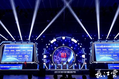 2023武汉数字创意产业招商签约大会圆满举行，31个项目签约额超120亿元