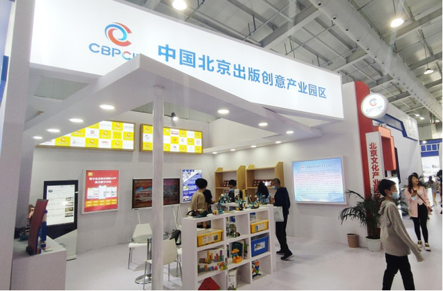 培育文化产业集群 建设高质量园区 2021服贸会文旅服务专题展数字文化创意软件开发新图景